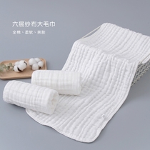 Pure cotton combed cotton six-layer gauze towel Soft absorbent baby pillow towel Baby bath towel Adult face towel