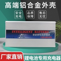 72V10A15A charger lithium battery for 20 string 21 string ternary 84V 88 2V 24 string lithium iron 87 6V