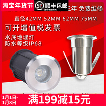 Buried light led outdoor waterproof 1W embedded underwater light Pool Star spotlight stainless steel underwater light 12V