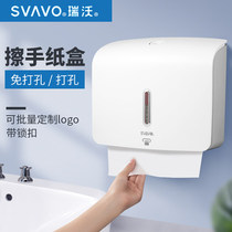 Rivo Wipe Paper Box Hanging home hotel Wipe Handpaper Towel Box Toilet Free of perforated waterproof rack Toilet Paper Box