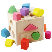 Childrens shape hexahedral intelligence box cognitive matching building blocks baby early education toy 0 1 1-3 years old