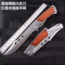 Outdoor car anti-height hardness manual folding knife portable thickened camping survival dovetail folding knife short-edged knife
