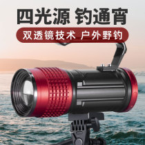 Sky Fire Intense Light Fishing Light Night Fishing Light High Power Super Bright Yellow Purple Light Desk Fishing Blue Light Lamp Fish Light Night Fishing Outdoor