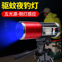 Sky Fire Night Fishing Light Fishing Light Bright Light Super Bright Blue Light Light Flashlight Non-Xenon Lamp Wild Fishing High Power Laser Gun