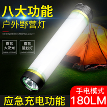 led tent light camping light charging super bright outdoor lighting floodlight multifunctional portable camping night market hanging light
