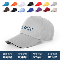 Sun hat baseball cap custom work peak cap advertising cap custom work cap custom hat custom logo printing