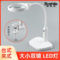 Clip desktop magnifying glass with light led mobile phone maintenance HD desktop 100 engraving repair table 40 with bracket times
