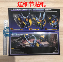 NA small scale deformation toy Newage H10 H11 H12 machine insect set recoil bomb shrapnel