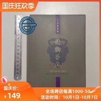 Iron factory small proportion deformation toy Iron martial arts IF-EX45M eternal night martial arts mirror lion pill purple lion