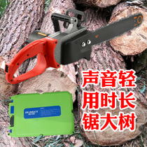 Rechargeable chainsaw wood 48V Volt DC 60 electric chain saw portable household 24 outdoor tree cutting machine