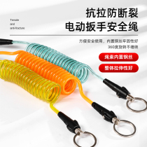 Electric wrench steel wire safety rope anti-falling telescopic lost hand protective hanging frame worker waist adhesive hook rotating hook