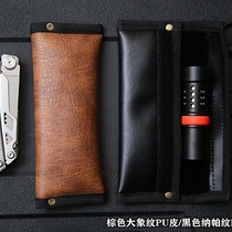 EDC folding knife storage sleeve pen sleeve flashlight sleeve Miscellaneous bag elephant pattern Nappa skin material