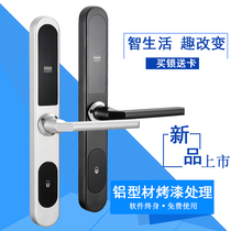 Hotel new Guangdong Province lock narrow side door hotel brush card lock broken bridge aluminum lock body induction electronic intelligent IC magnetic card
