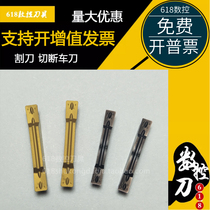 CNC cutting blade cutter slot blade cutter MGMN200 300 400-M steel parts stainless steel knife grain