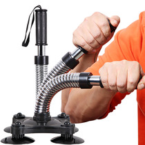 Wrist wrist mens training wristarm arm muscle exercise finger strength arm strength grip device rehabilitation equipment badminton