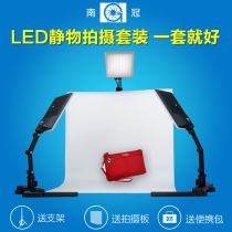 South Crown T96 3kit still life photography set e-commerce handbag toy watch still life photography fill light