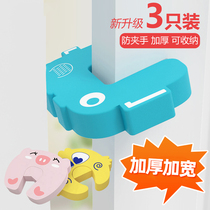 Creative safety door stopper Kamen fixed anti-pinch hand clamp baby room door stop ventilation
