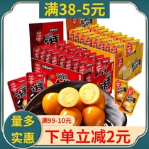 Hunan specialty Huxianggong quail egg instant snacks spicy small packaging casual marinated egg pickled pepper