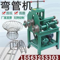 Electric stainless steel greenhouse galvanized round curved round round arc full automatic multi-function bending