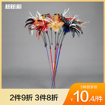 Tian Tian cat spiral long pole pheasant feather cat stick Reed chicken feather cat Rod paper cat toy cat supplies
