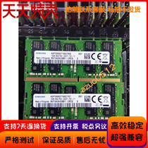 Samsung 16G DDR4 2400 ECC Notebook Memory P70 P71 P50 P51 Mobile Workstation Dedicated