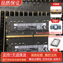 Apple 17 to 20 iMac 5K all-in-one 8G DDR4 2666 2667 notebook memory black bar