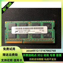 mei guang 4G 2RX8 PC3L-12800S 1600 MT16KTF51264HZ-1G6M1 notebook memory