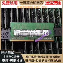 DELL Latitude E7470 E7270 E5470 E5570 original notebook memory 8G 2133