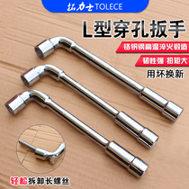 L-type socket 7-shaped pipe wrench type elbow perforation wrench auto repair tool double-head outer six socket 6-46mm