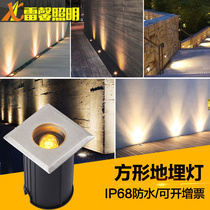 Underground light embedded led square floor light ground spot light waterproof buried light outdoor square light Sun tree floor brick light