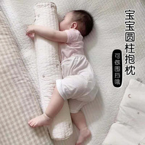 Crib Fence Cylindrical Side Sleeping Comfort Pillow Containment Baby Crash-resistant Clips Leg Sleeping Newborn Cuddle customizable