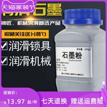 Fine powder Dark gray lubricant Gear transparent industrial pencil powder Screw cleaning Fine graphite slip spray