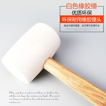 Cooked rubber hammer wooden handle rubber hammer tile decoration tile board tile hammer mounting hammer