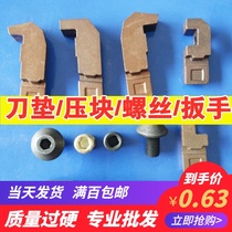 Cutter plate accessories Briquetting Double-head screwdriver pads Face milling End milling cutter plate accessories Wrench 75 degrees 90°45 diamond