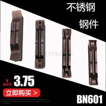 Slotted Cutting Blade MGMN300 400 200-G-M Stainless Steel Car Blade CNC Cutting Blade