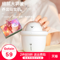Aerospace bear humidifier small silent home bedroom bedside USB rechargeable colorful night light smart portable heavy fog replenishment cute cartoon super cute girl heart creative birthday gift