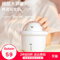 Aerospace bear humidifier small silent home bedroom bedside USB rechargeable colorful night light smart portable heavy fog replenishment cute cartoon super cute girl heart creative birthday gift