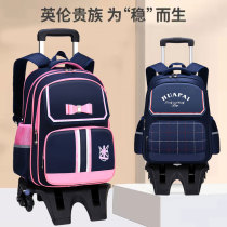Korean version of primary school students tie rod schoolbag male and female children grade two three to sixth grade waterproof detachable dual-purpose can climb stairs