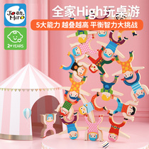 Childrens Hercules stacked blocks balance toys educational early education boys and girls parent-child interactive games stacked high