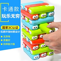 Little good eggs stacked on top of stacked multi-layered music layer cascading blocks childrens adult toys parent-child interactive table game