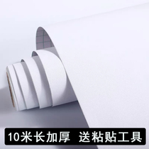 Putty white wallpaper Self-adhesive cabinet Sticker Bedroom Thickened waterproof and moisture-proof wallpaper Self-adhesive Dormitory Pvc Wall Sticker