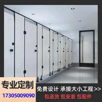 Toilet partition office partition public toilet wooden door shower room waterproof baffle public toilet baffle custom