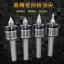 CNC rotary top Mohs MT2 3 4 5 slewing top tail seat live thimble waterproof and dustproof live top