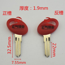 ZQ3561] Applicable to a synergy digger key embryoids