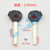 ZQ1701] Applicable magnetic five lengthened flat key embryons motorcycle adobe sheen