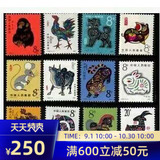 The first round of Chinese Zodiac stamps in 1980-1991