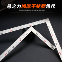 Yi Zhili Stainless Steel Angle Ruler 90 Degree Thickening Multifunctional Angle Ruler Woodworking Angle Ruler 500mm
