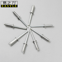 Yicili force stainless steel rivet pull rivet pull cap nail aluminum nail blind rivet decoration nail
