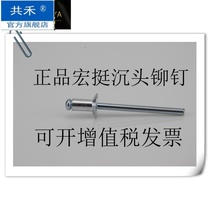 Rivets Aluminum open type blind rivets M3 2M4M5 pull rivets Aluminum rivets flat round head countersunk head rivets