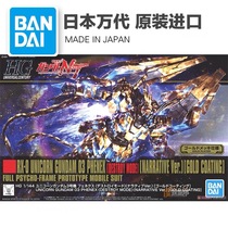  Fashunfeng Bandai HG HGUC 216 1 144 Phoenix NT Unicorn No 3 machine electroplated version